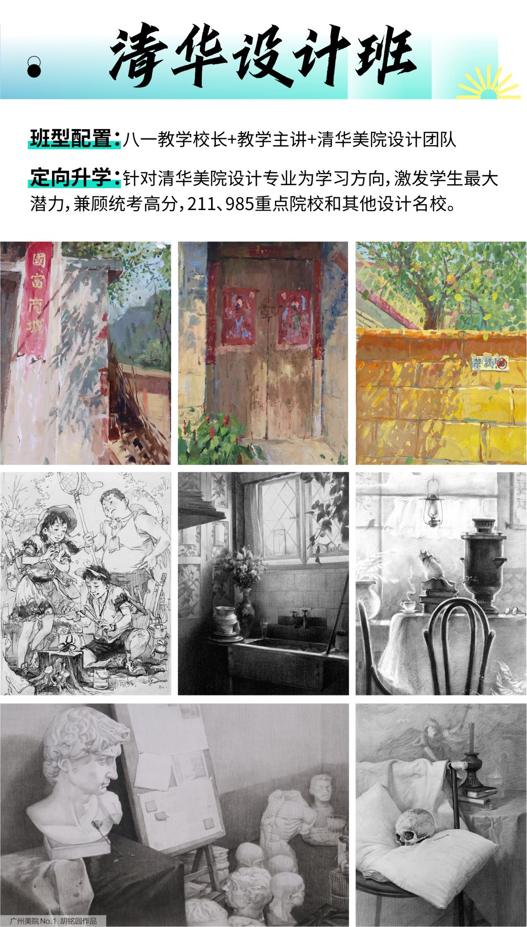 微信图片_20240121175416.jpg