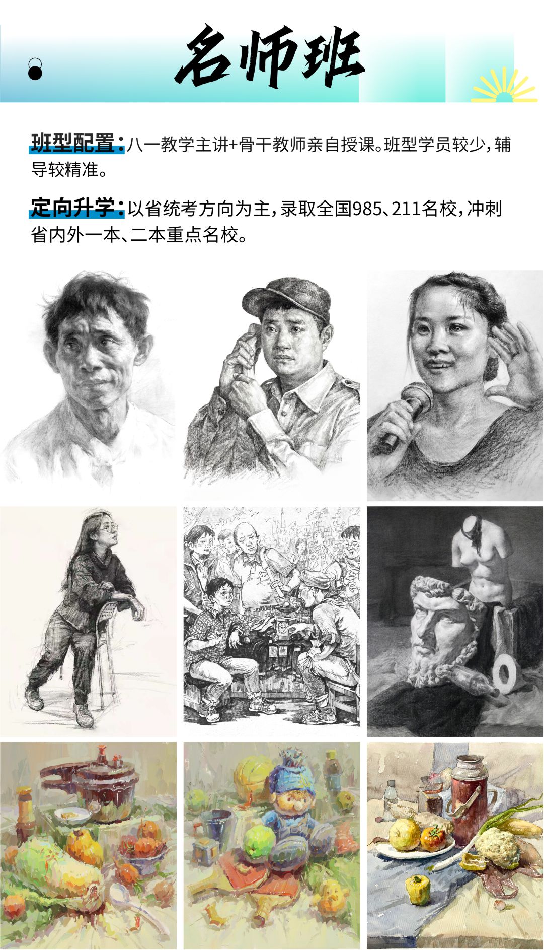 微信图片_20240122111727.jpg